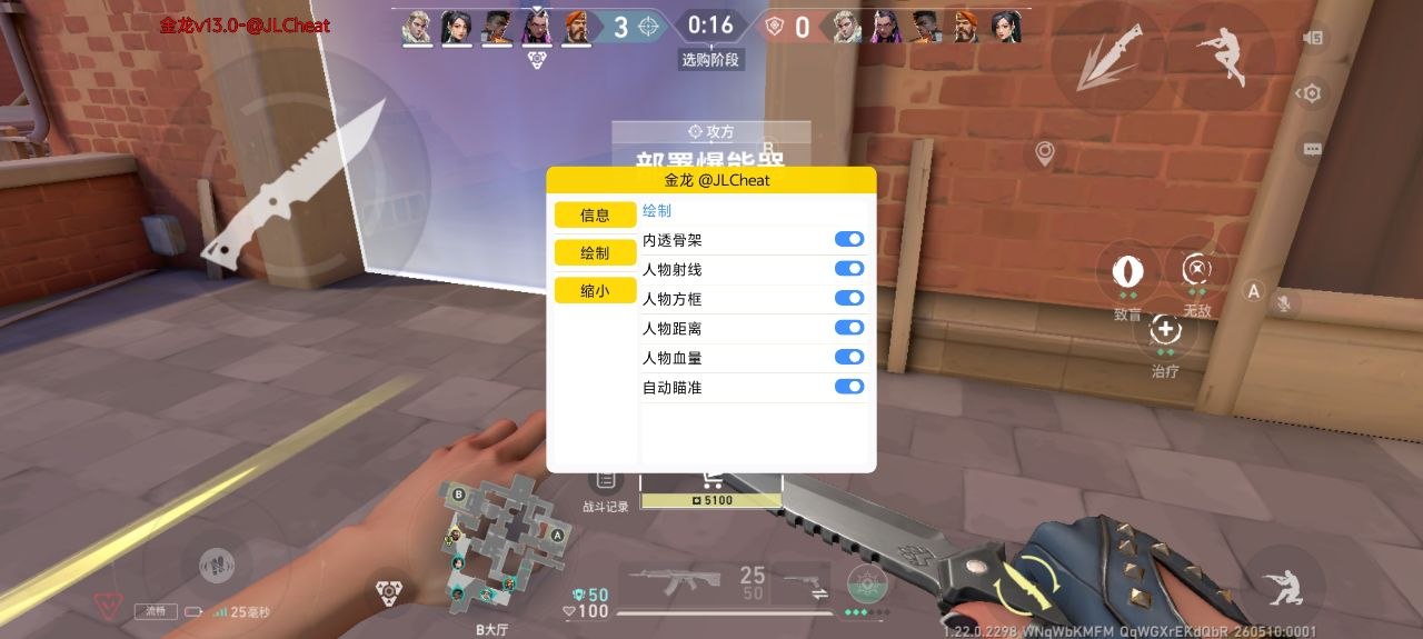 跨平台控制面板示图